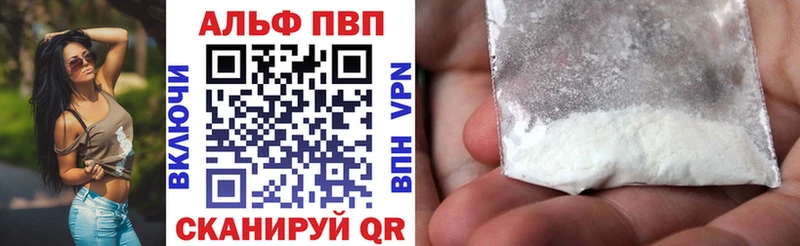 Alpha-PVP кристаллы  Себеж 