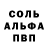 Метадон кристалл Jacob Sturner
