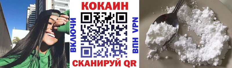 MEGA как войти  Себеж  Кокаин Перу 