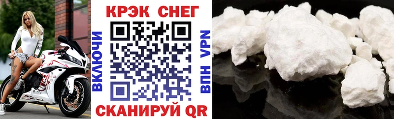 COCAIN FishScale Себеж