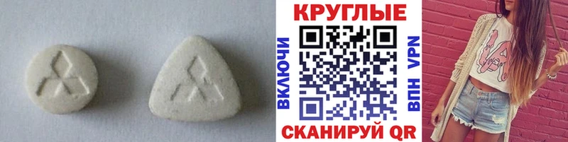 Экстази VHQ  где купить наркотик  hydra ссылки  Себеж 