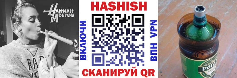 hydra зеркало  Себеж  Гашиш гашик 