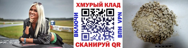 Героин герыч  Себеж 