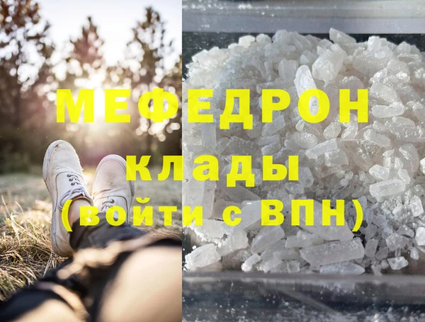 кокаин премиум Арсеньев