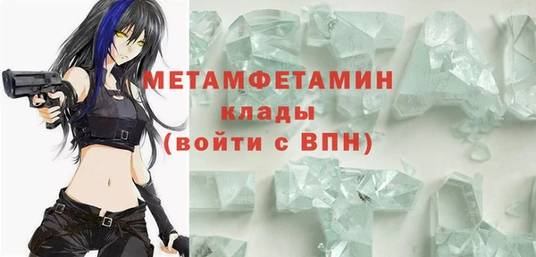 меф VHQ Аркадак