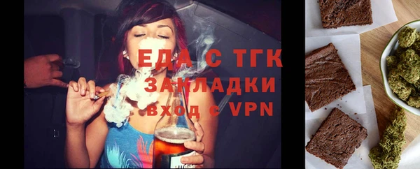 дживик Армянск