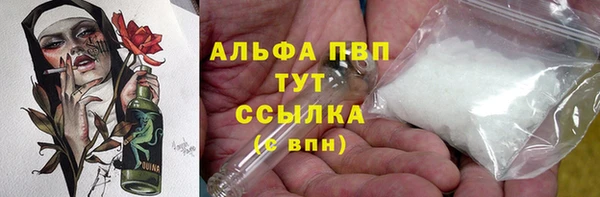 кокаин премиум Арсеньев