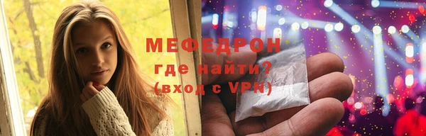 дживик Армянск