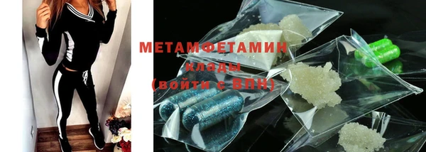 дживик Армянск