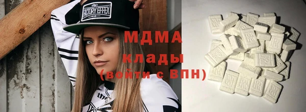 кокаин премиум Арсеньев