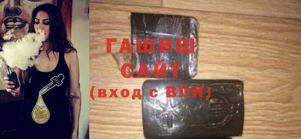 меф VHQ Аркадак