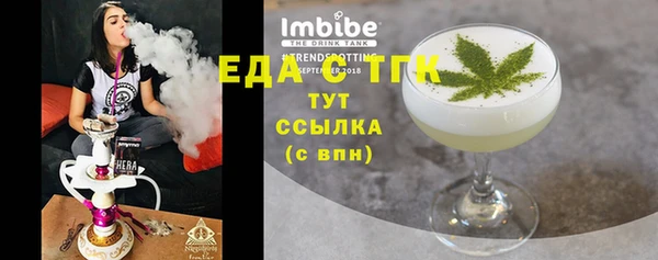 кокаин премиум Арсеньев