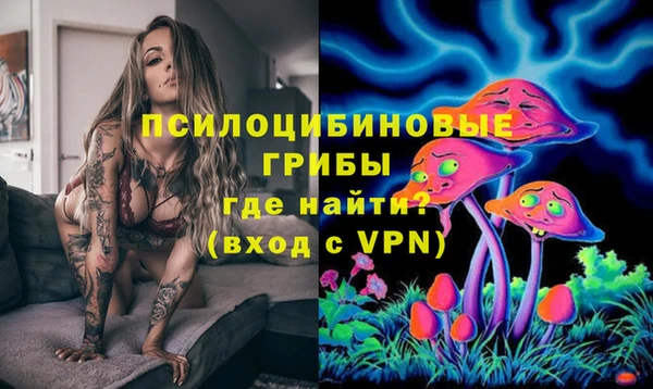кокаин премиум Арсеньев