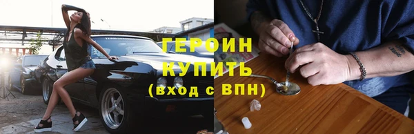 кокаин премиум Арсеньев