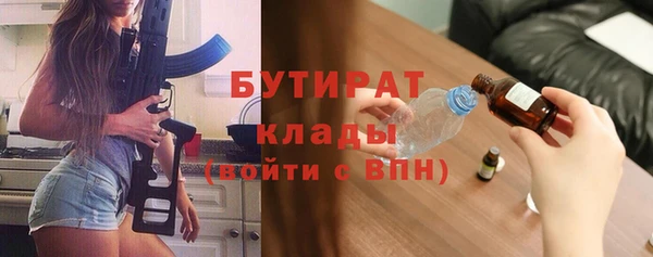 дживик Армянск