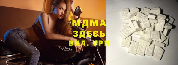 кокаин премиум Арсеньев