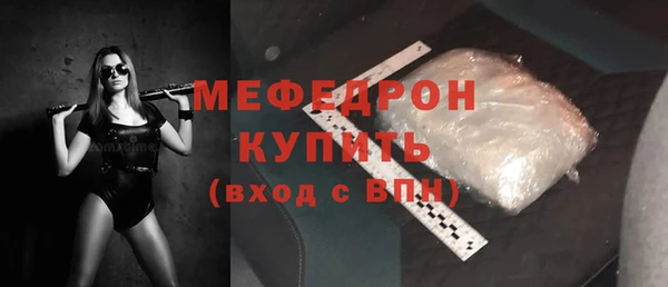 кокаин премиум Арсеньев
