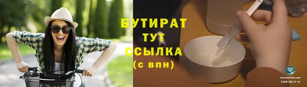 кокаин премиум Арсеньев