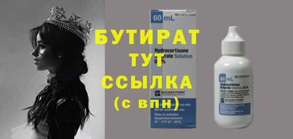 кокаин премиум Арсеньев