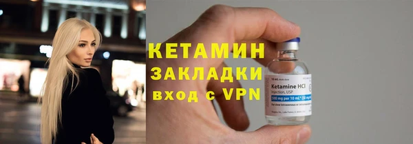 дживик Армянск