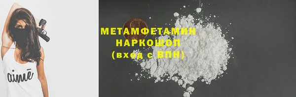 меф VHQ Аркадак