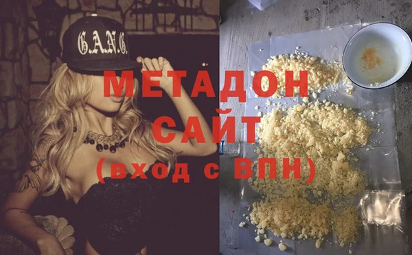 кокаин премиум Арсеньев