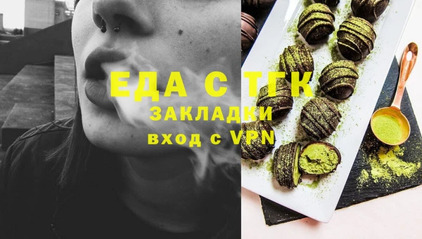 меф VHQ Аркадак