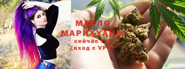 дживик Армянск