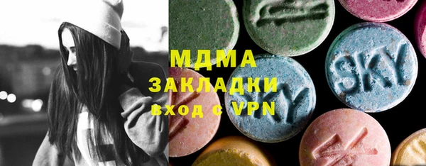 кокаин премиум Арсеньев