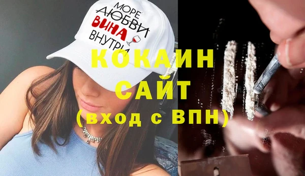 дживик Армянск