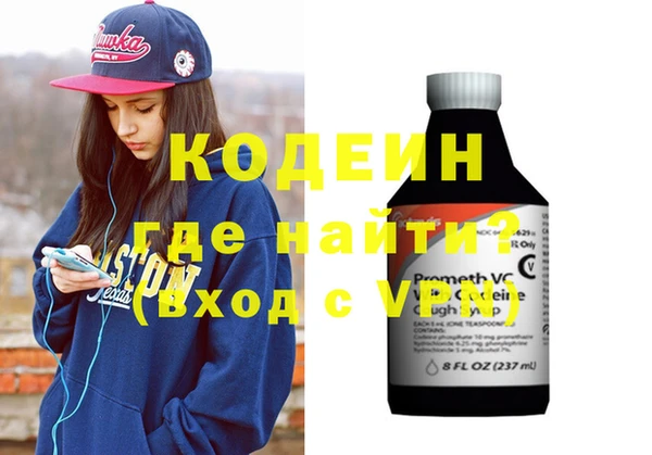 меф VHQ Аркадак