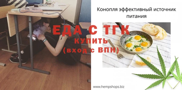 меф VHQ Аркадак