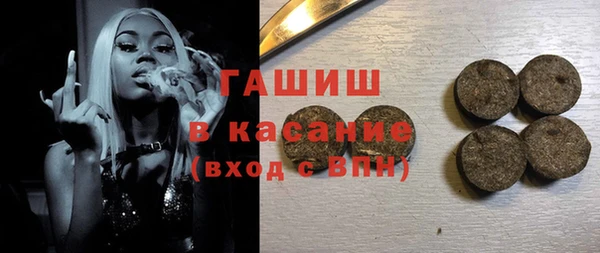 кокаин премиум Арсеньев