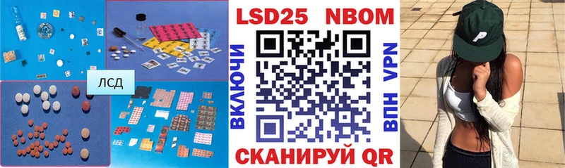 LSD-25 экстази ecstasy Себеж