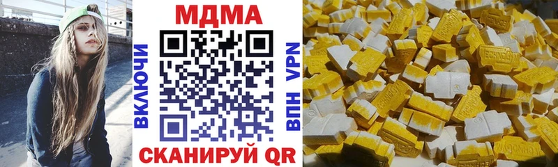 наркота  Себеж  МДМА кристаллы 