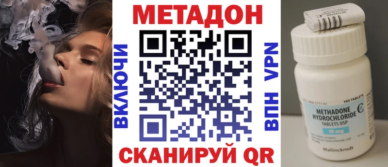 ссылка на мегу зеркало  Себеж  Метадон кристалл 