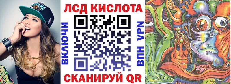 Наркотические марки 1,8мг  где купить   Себеж 