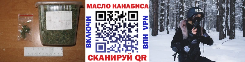 Дистиллят ТГК вейп  Себеж 